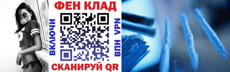 АМФЕТАМИН Розовый  Певек 