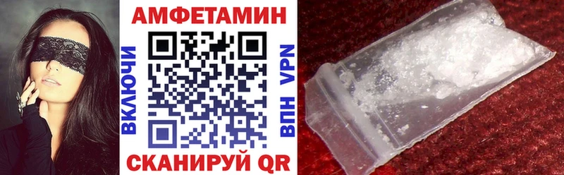 АМФ 97% Певек