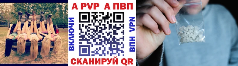 Alfa_PVP крисы CK Певек
