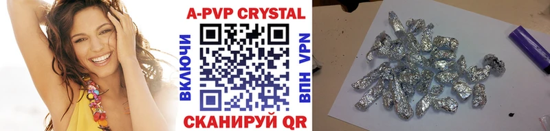 mega сайт  Певек  A PVP кристаллы 