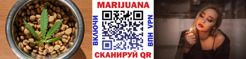 Еда ТГК конопля  Певек 