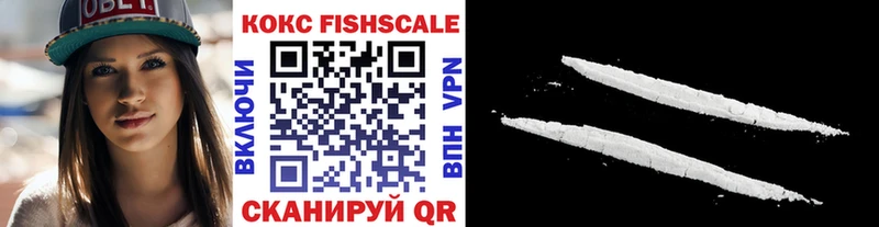 COCAIN VHQ  даркнет сайт  Певек 