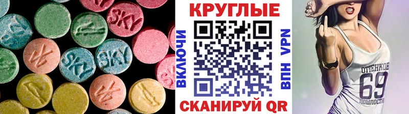 блэк спрут сайт  Певек  Ecstasy бентли 