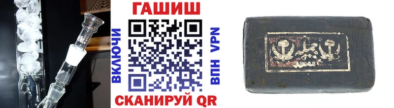 ГАШИШ AMNESIA HAZE  Певек 