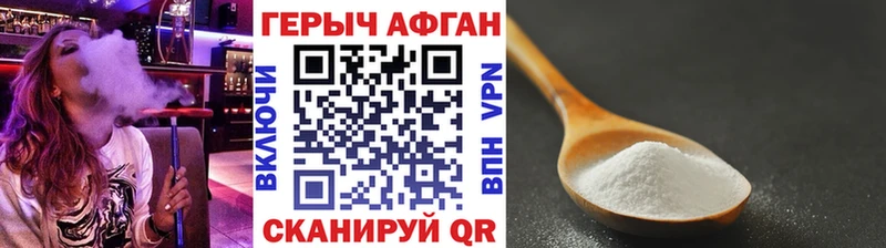 ГЕРОИН гречка  где можно купить наркотик  Певек 