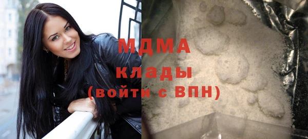 стафф Володарск