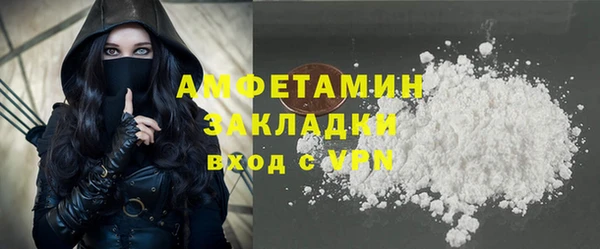 каннабис Волоколамск