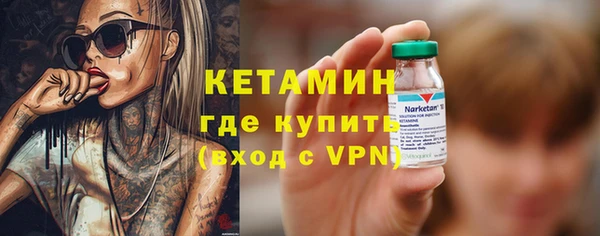 каннабис Волоколамск