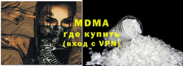 каннабис Волоколамск