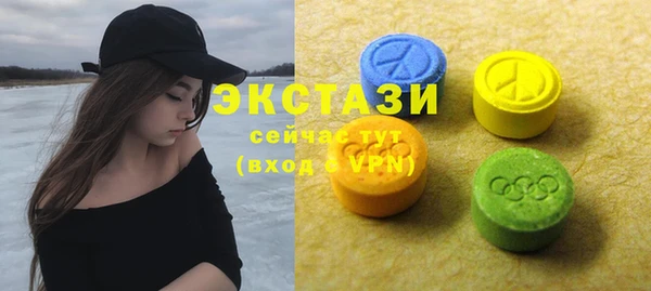 марки lsd Волосово