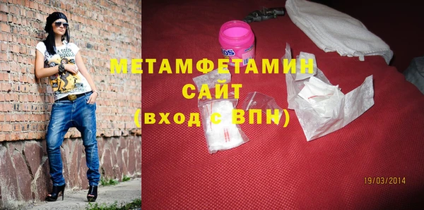 марки lsd Волосово