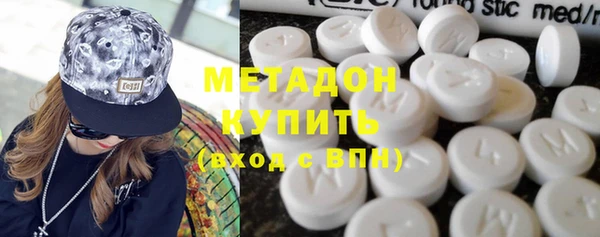 каннабис Волоколамск