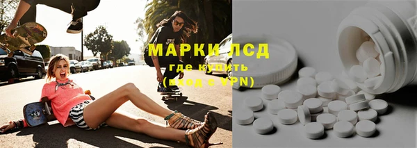 марки lsd Волосово
