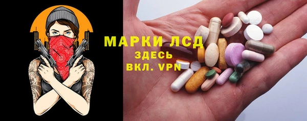 каннабис Волоколамск