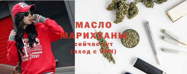 стафф Володарск