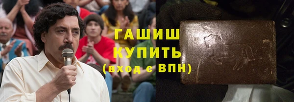 первитин Вязьма