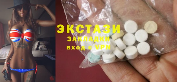 марки lsd Волосово