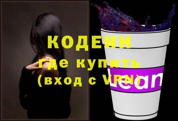 каннабис Волоколамск