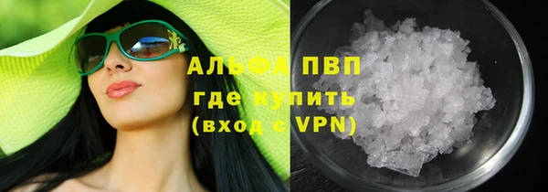 марки lsd Волосово