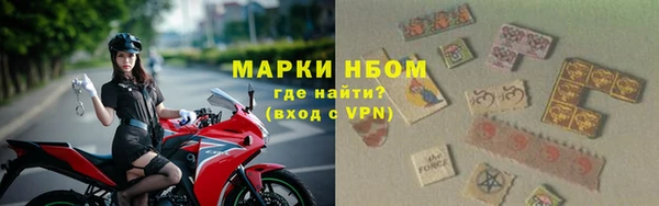 марки lsd Волосово