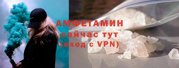стафф Володарск