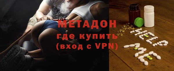 каннабис Волоколамск