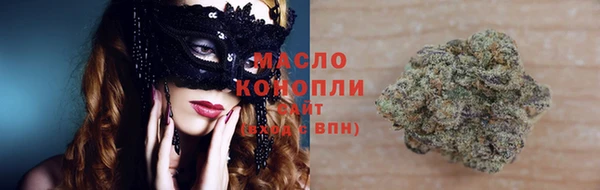 каннабис Волоколамск