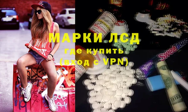 каннабис Волоколамск