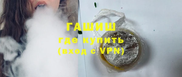 стафф Володарск