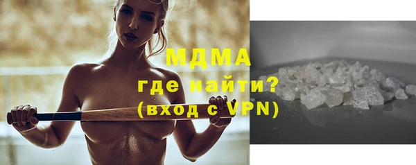 марки lsd Волосово