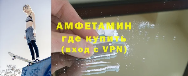 каннабис Волоколамск