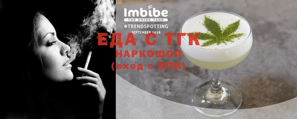 стафф Володарск