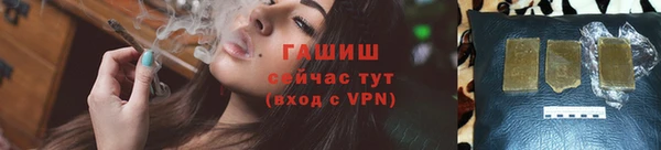 каннабис Волоколамск