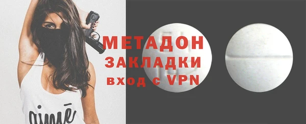 стафф Володарск