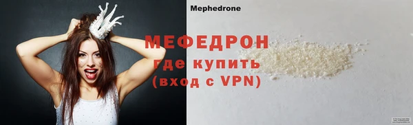 стафф Володарск