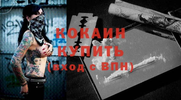 стафф Володарск
