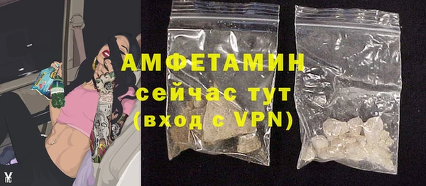 стафф Володарск