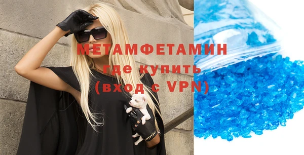 стафф Володарск