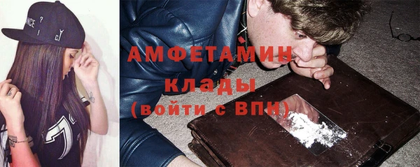 амфетамин Вязники