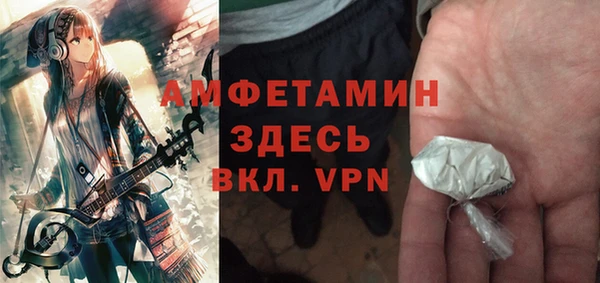 каннабис Волоколамск