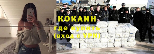 стафф Володарск