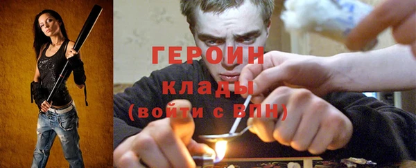стафф Володарск