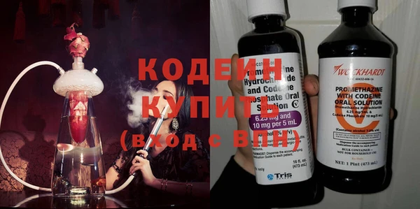марки lsd Волосово