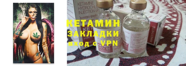 каннабис Волоколамск
