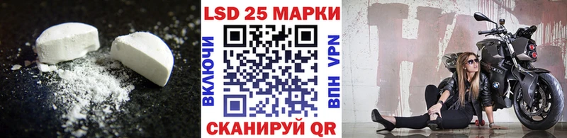 как найти закладки  Певек  LSD-25 экстази кислота 