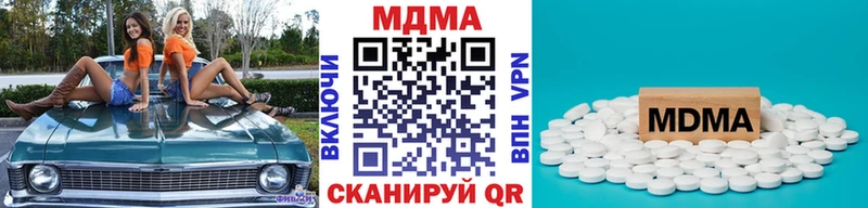 МДМА VHQ  наркотики  МЕГА онион  Певек 