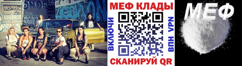 Мефедрон mephedrone  Певек 