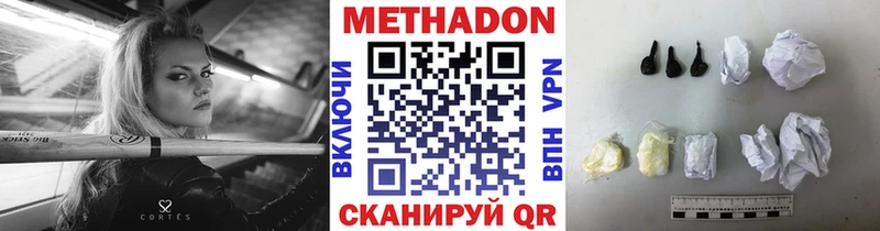 площадка клад  OMG сайт  Певек  Метадон VHQ 