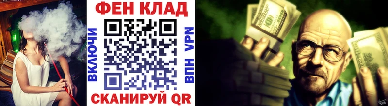 Метамфетамин мет  Певек 